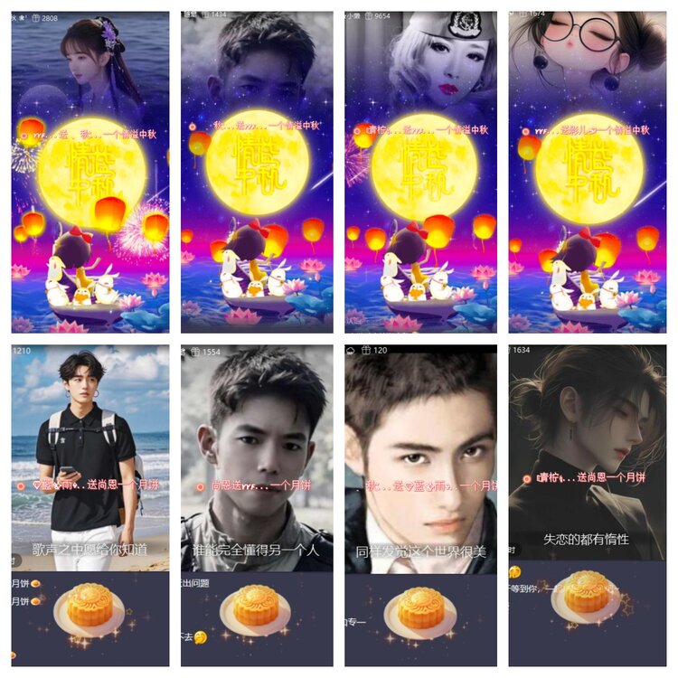 卓然🎤V娱热点