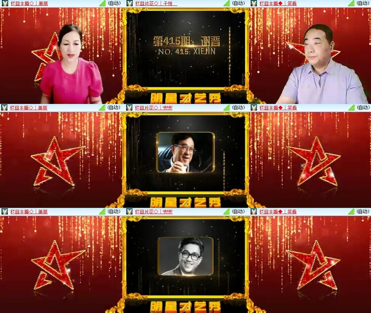 思点🎤V娱热点