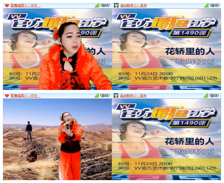 小路🎤V娱热点
