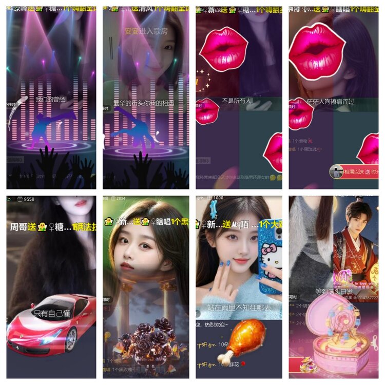 心玫🎤V娱热点