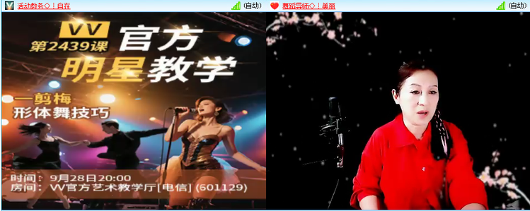 愉悦🎤V娱热点