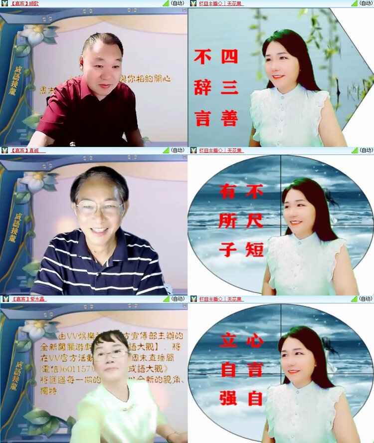 曾经🎤V娱热点