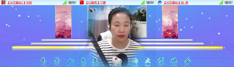 愉悦🎤V娱热点