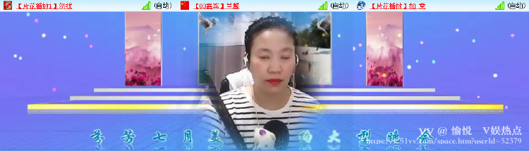 愉悦🎤V娱热点