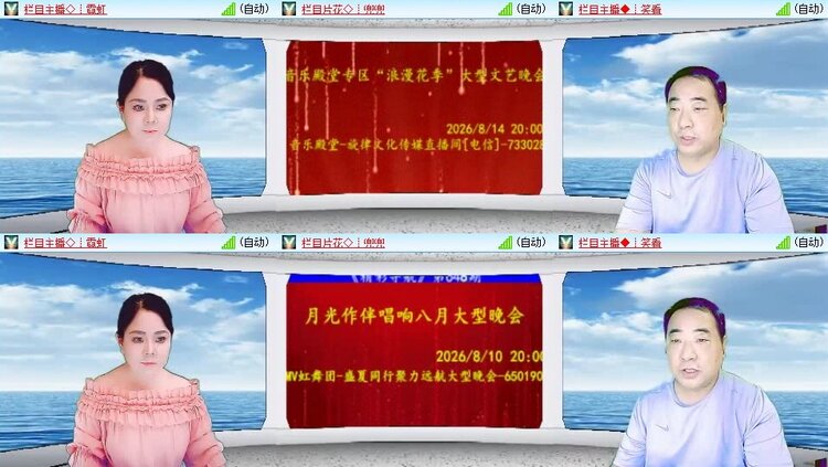 若雨🎤V娱热点