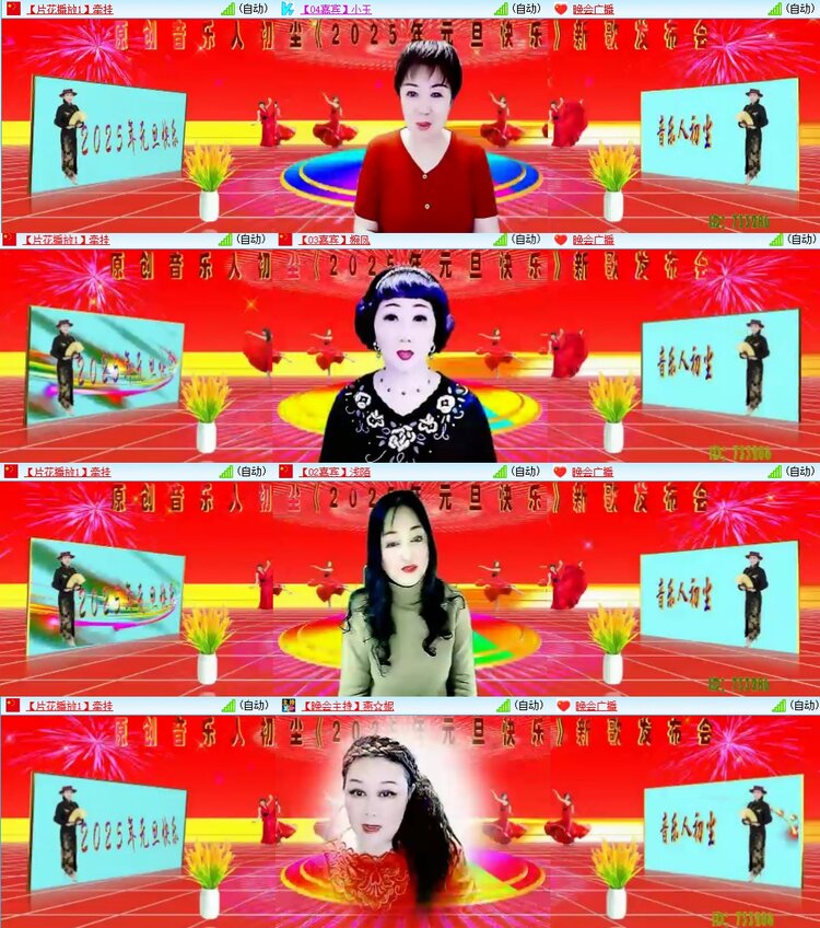 惜缘🎤V娱热点