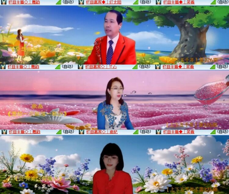 心玫🎤V娱热点