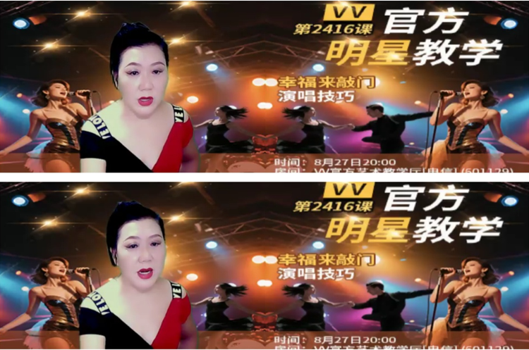 柠檬🎤V娱热点