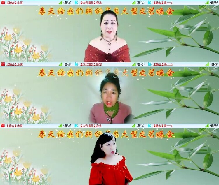 浓茶🎤V娱热点