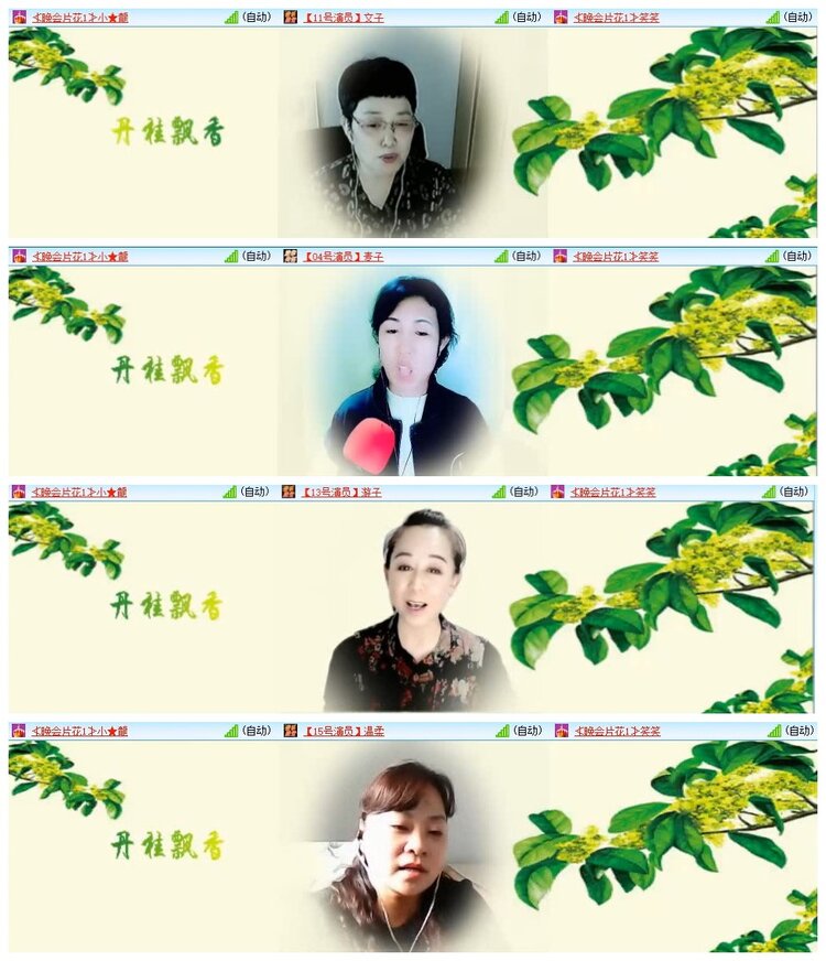 苏苏🎤V娱热点