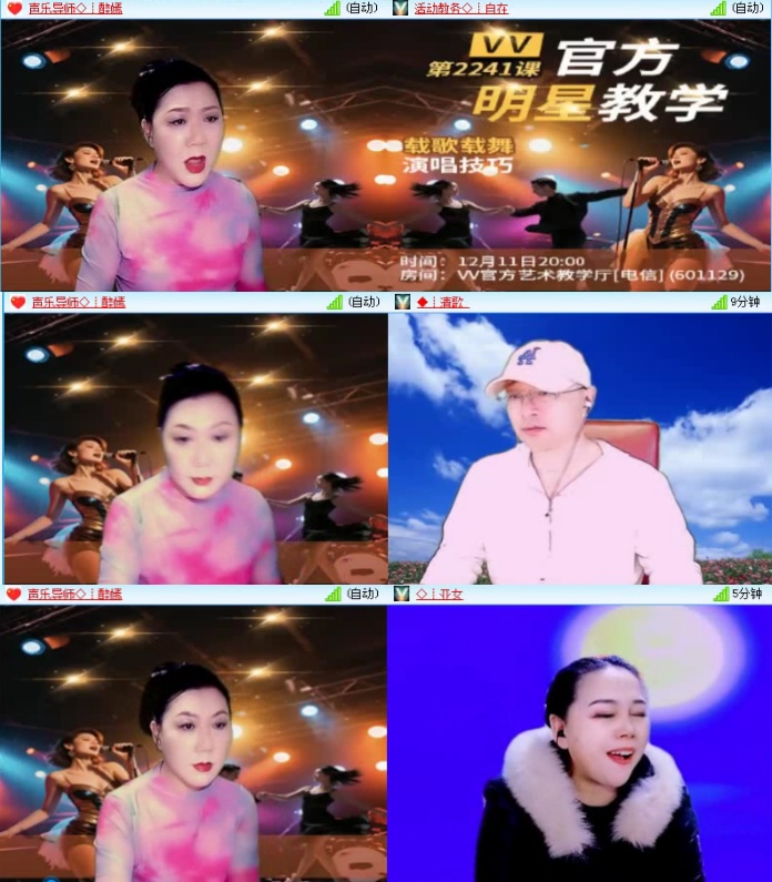 落雪🎤V娱热点