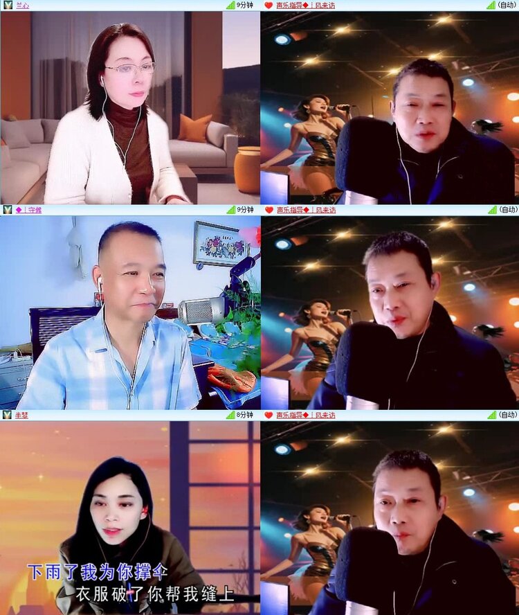 飞翔🎤V娱热点