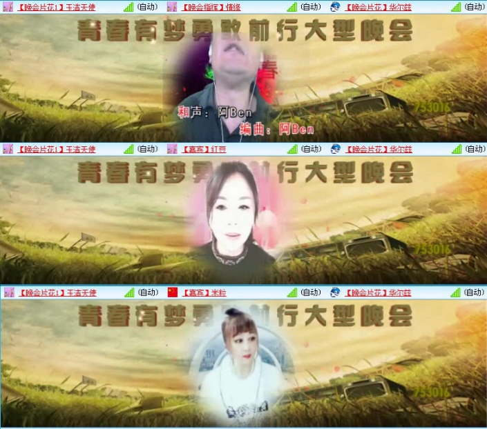 航航🎤V娱热点
