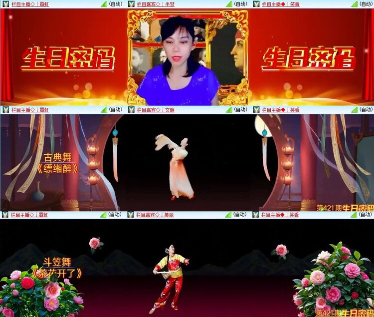 若雨🎤V娱热点