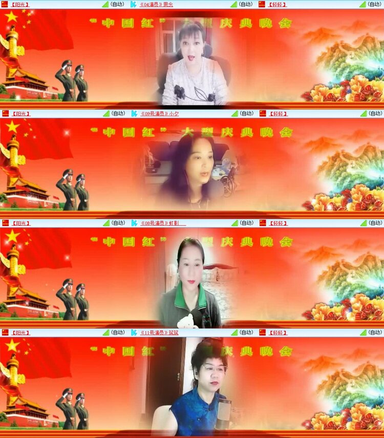 曾经🎤V娱热点