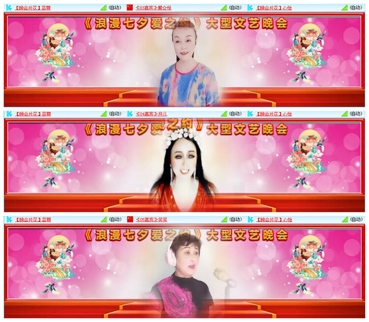 听云🎤V娱热点