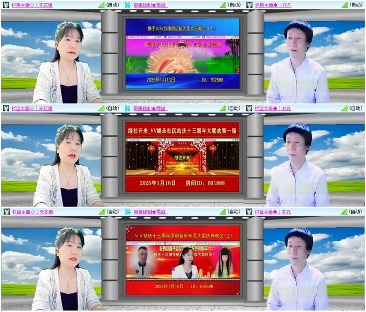 漂泊🎤V娱热点