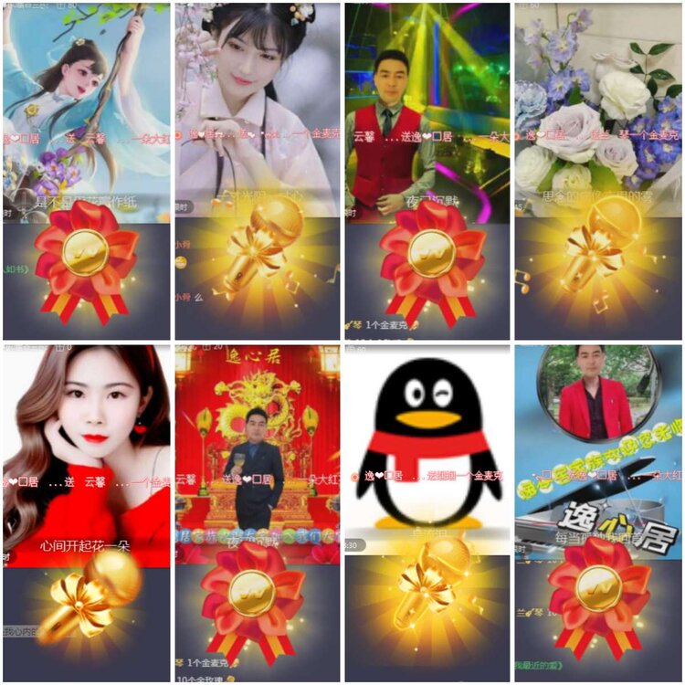 思点🎤V娱热点