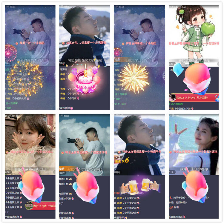 沛滢🎤V娱热点