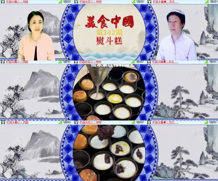 心玫🎤V娱热点