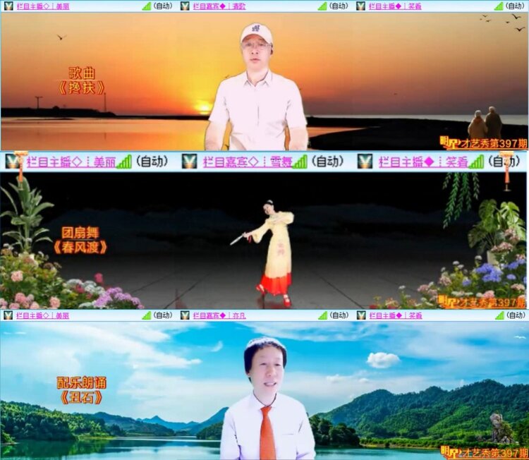 芯薇🎤V娱热点