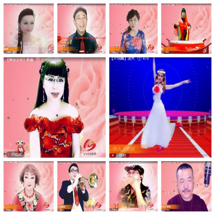 心玫🎤V娱热点