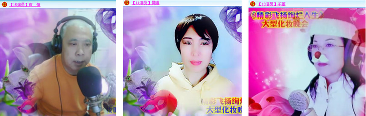 雪儿🎤V娱热点