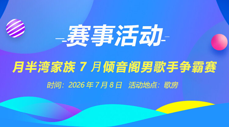 愉悦🎤V娱热点