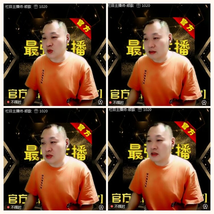 落雪🎤V娱热点