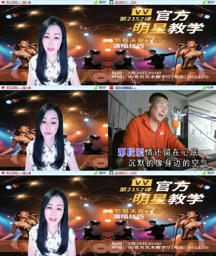 风景🎤V娱热点