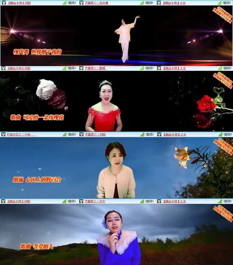 若雨🎤V娱热点