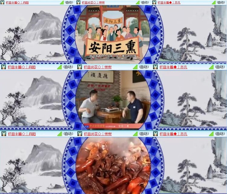 飞沙🎤V娱热点