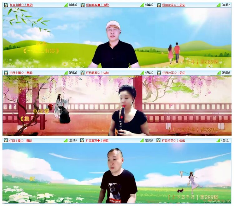 墨馨儿🎤V娱热点