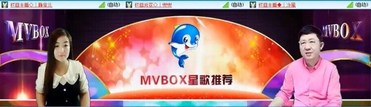 曾经🎤V娱热点