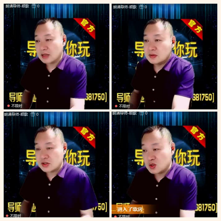 落雪🎤V娱热点