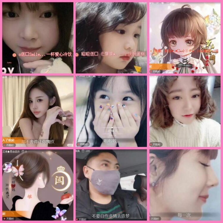 惜缘🎤V娱热点