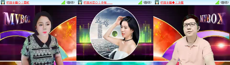 愉悦🎤V娱热点