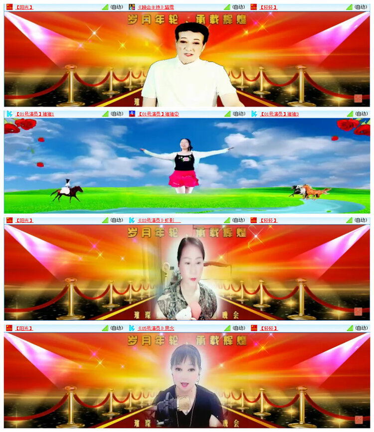 听云🎤V娱热点