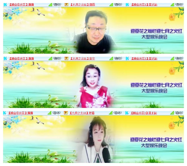 淡然🎤V娱热点