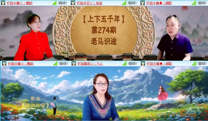 落雪🎤V娱热点