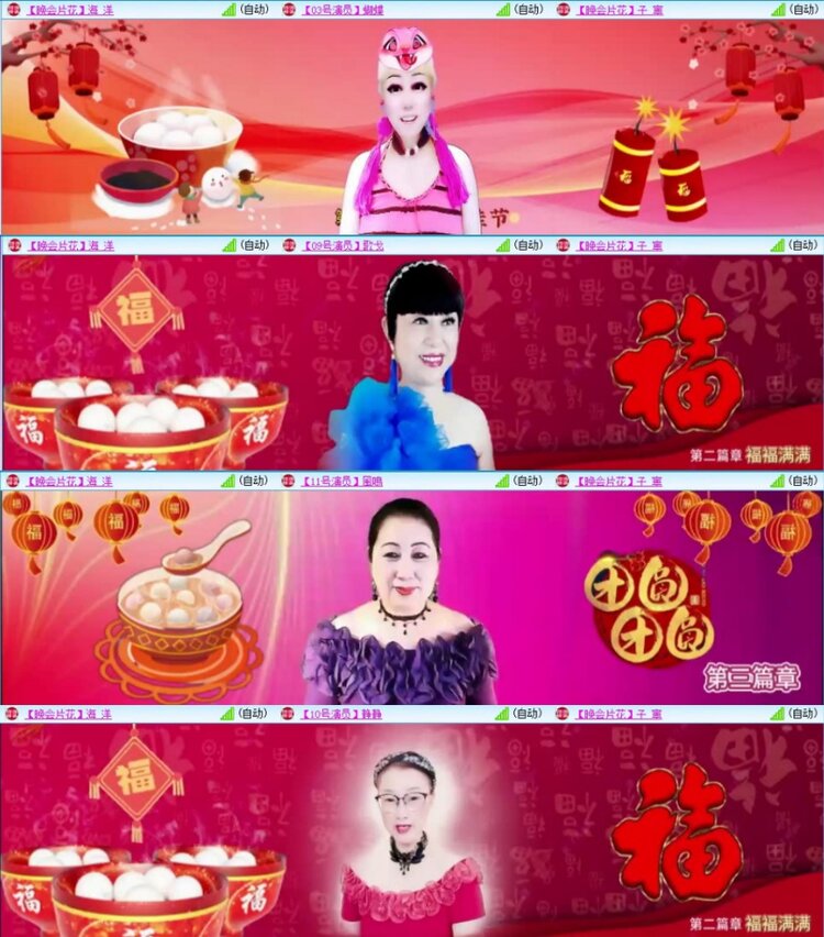 苏苏🎤V娱热点