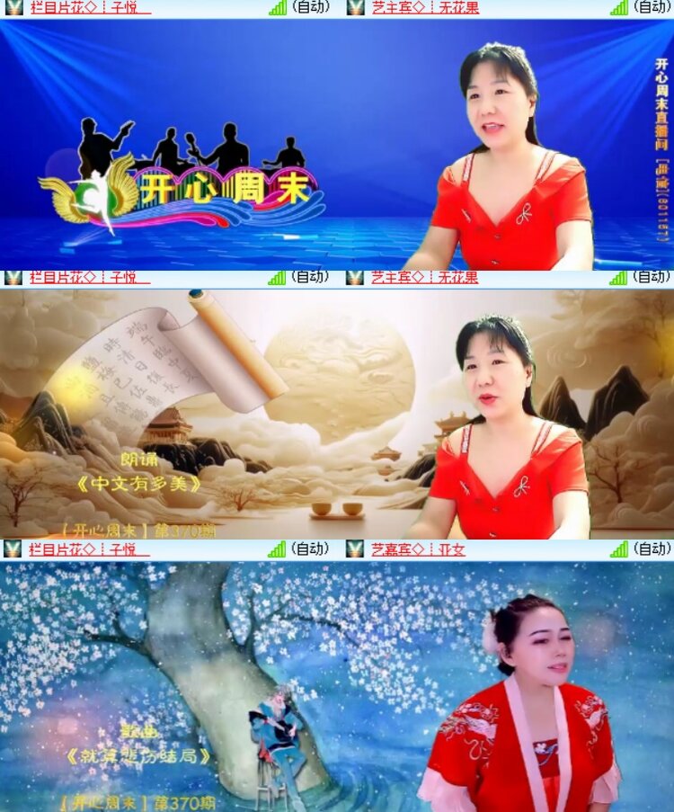 卓然🎤V娱热点