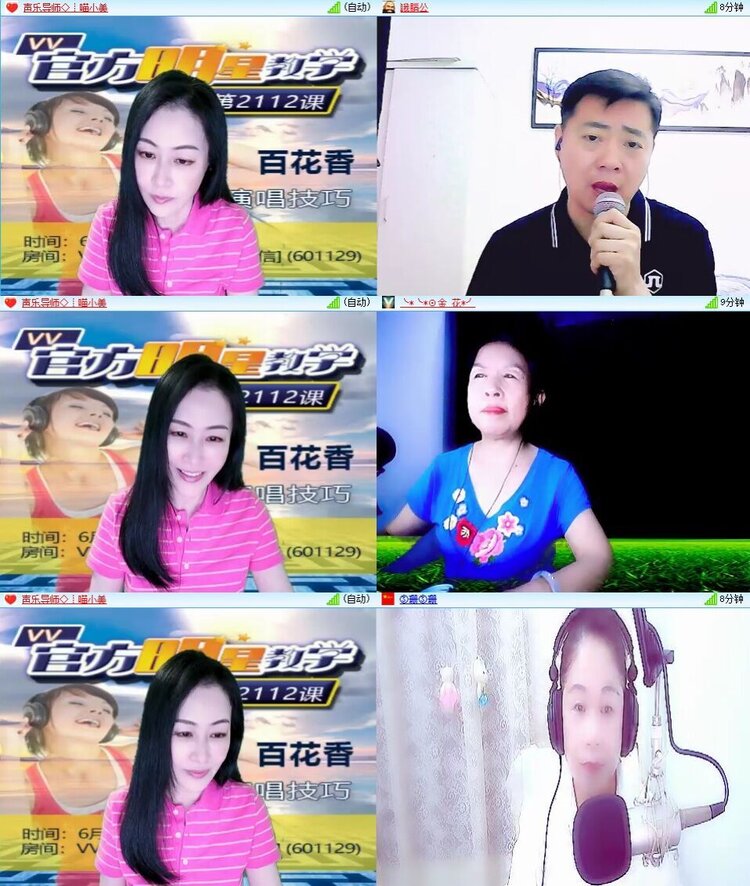 静一静🎤V娱热点