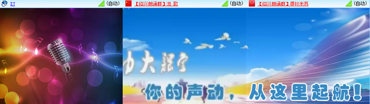 惜缘🎤V娱热点