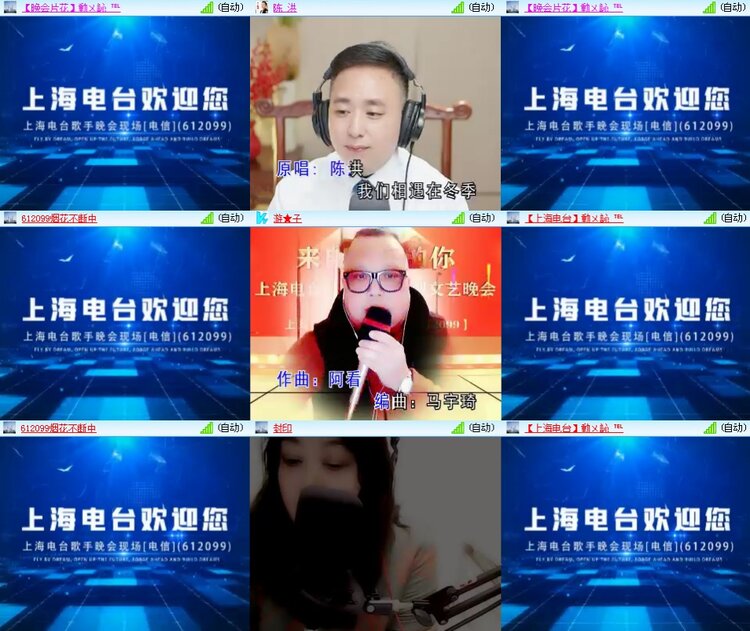 思点🎤V娱热点