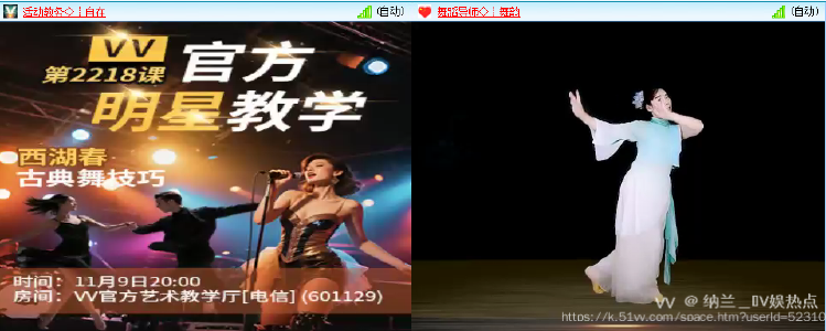 纳兰＿🎤V娱热点