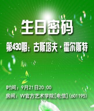 思点🎤V娱热点