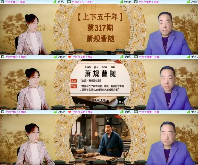 杜影🎤V娱热点