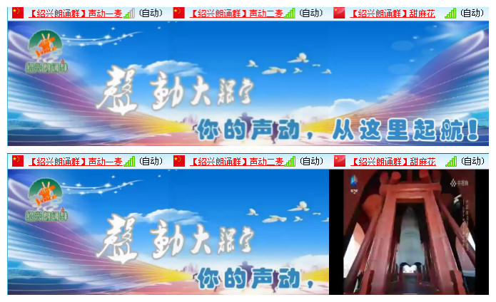 听云🎤V娱热点