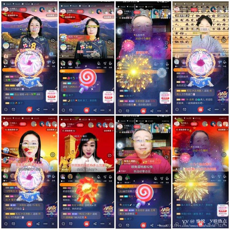 愉悦🎤V娱热点